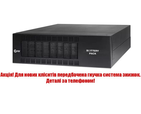 Модуль aкумуляторний CORE EBM2