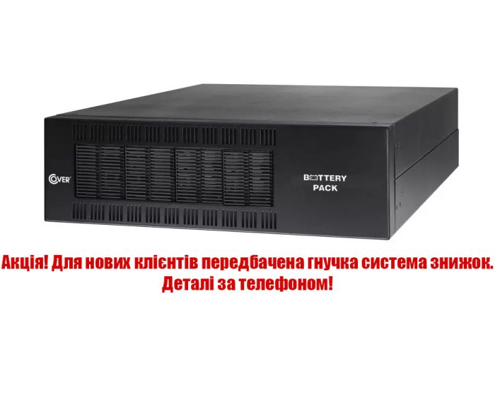 Модуль aкумуляторний CORE EBM2